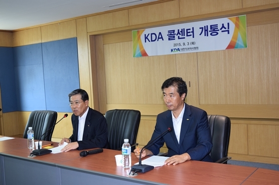 NSP통신-KDA 콜센터 개통식에서 최남섭 협회장(좌)과 이성우 총무이사(우)