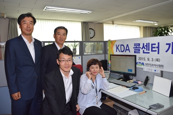 NSP통신-KDA 콜센터 개통식에서 최남섭 협회장과 이성우 총무이사 외 담당직원들