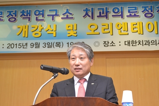 NSP통신-홍순호 치과의료정책연구소 소장이 2015 치과 의료정책 전문가과정 개강식에서 인사말을 하고 있다.