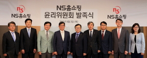 [NSP PHOTO]NS홈쇼핑, 윤리위원회 발족…절반 이상 사외인사로 구성