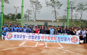 [NSP PHOTO]영암군, 자매도시 산청군청 야구동호회 초청경기 개최