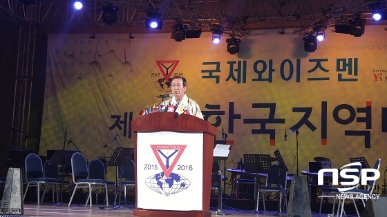 NSP통신-성광문 국제와이즈멘 한국지역 총재가 축사를 하고 있다.