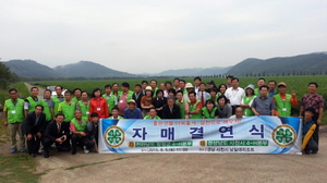 [NSP PHOTO]함평군 4H-경남 사천시 4H 자매결연