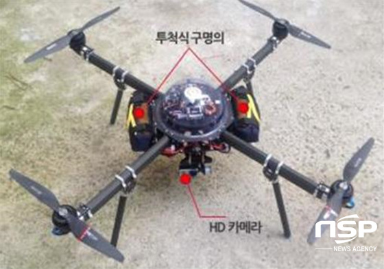 NSP통신-부산시 해상안전을 위해 부산대에서 국내 최초로 개발한 스마트드론. (부산시 제공)
