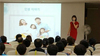 [NSP PHOTO]박혜영 상담사, 인천 女교육공무원 대상 특강
