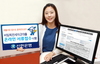 [NSP PHOTO]신한은행, 버팀목전세자금대출 온라인 서류접수 시행