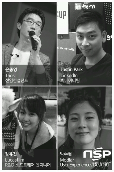 NSP통신-이번 토크콘서트에서 강연을 진행할 윤종영, 박저스틴, 박수현, 장유진 씨(윗줄 왼쪽부터 시계방향으로). (부산상공회의소 제공)
