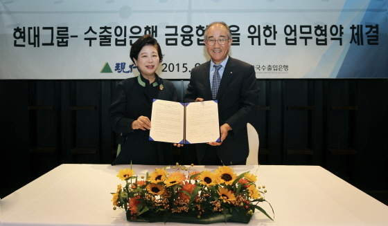 NSP통신-한국수출입은행은 9일 오후 서울 반얀트리호텔에서 현대그룹과 전략적 금융협력을 위한 업무협약을 체결했다. 사진 왼쪽부터 현정은 현대그룹 회장, 이덕훈 수은 행장