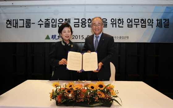 NSP통신-현정은 현대그룹 회장(왼쪽)이 9일 서울 반얀트리호텔에서 이덕훈 수은 행장과 상호간 전략사업에 대한 정보교환 및 맞춤형 금융지원을 주요 내용으로 하는 협약서에 서명했다. (현대 제공)