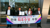 [NSP PHOTO]부산 사하구, 지방의 국제화 우수사례 최우수상