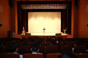 [NSP PHOTO]곡성군에서 제6차 자치단체 정부3.0 벤치마킹 투어 개최