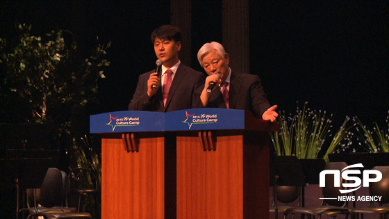 NSP통신-지난 7월 부산 해운대에서 열린 2015 IYF 월드문화캠프에서 박옥수 목사(사진 오른쪽)가 청소년 인성교육을 위한 마인드 강연을 진행하고 있다.