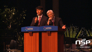 [NSP PHOTO]국제청소년연합 이번에는 레소토 청소년에 인성교육