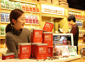 [NSP PHOTO]신세계백화점 센텀시티점, 어반팟에서 느끼는 커피의 계절