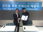 [NSP PHOTO]K-IDEA·부산게임산업협회 협력…회원사·정보교류 지원 등
