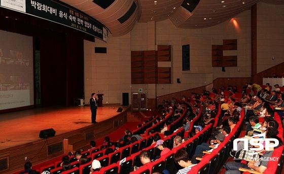 NSP통신-담양군이 지난 10일 음식점 및 숙박업소 종사자들을 대상으로 실시한 특별위생교육. (담양군)