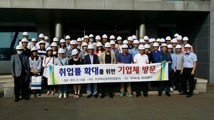 [NSP PHOTO]군산대 공직협, 학생취업촉진활동 적극 지원