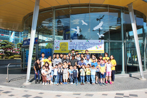 [NSP PHOTO]부산아쿠아리움, 문화소외계층 어린이 무료입장 행사