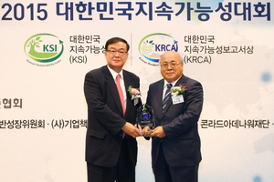 [NSP PHOTO]신한은행, 2015 대한민국 지속가능성지수 은행부문 4년 연속 1위