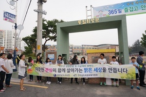 [NSP PHOTO]곡성군, 청소년 학교폭력 및 자살예방 거리 상담 실시