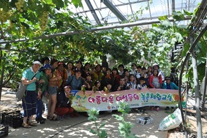 [NSP PHOTO]농협 광주본부, 15일  아름다운 여성들의 농촌체험교실 운영