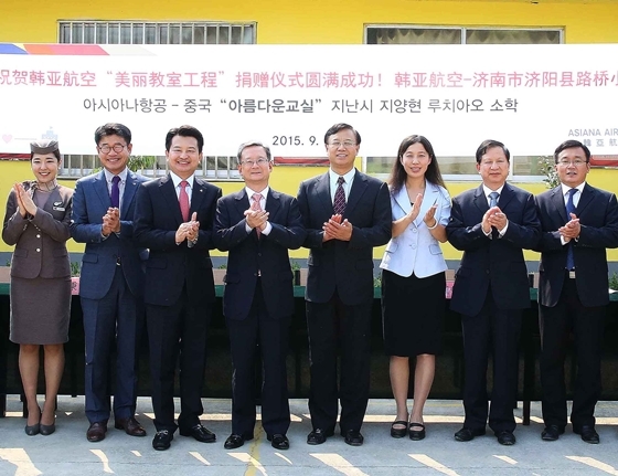 NSP통신-안병석 아시아나항공 중국지역본부장(왼쪽 세번째), 이수존 주칭다오 총영사(왼쪽 네번째), 겅 지안신 지난시 부비서장(왼쪽 다섯번째)이 자매결연식 후 기념촬영을 하고있다.