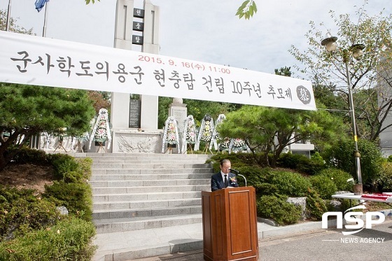 NSP통신-16일 군산 은파호수공원 현충탑광장에서 진행된 제65주기 군산사범학교 학도의용군 추모제에서 문동신 시장이 추모사를 하고 있다.