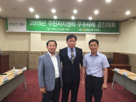 [NSP PHOTO]광양시, 주민자치센터 우수사례 경진대회 최우수상