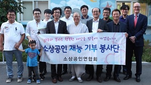 [NSP PHOTO]소상공인연합회-한국MS, 소상공인기업과 대기업의 따뜻한 재능기부