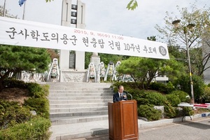 [NSP PHOTO]군산사범학교 학도의용군 추모제 개최