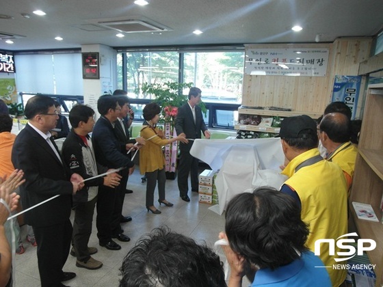 NSP통신-광주 광산구 무인 로컬푸드 직매장 . (광주 광산구)