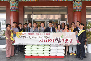 [NSP PHOTO]삼광사 독거노인 저소득아동 장애인들에 자비의 쌀 전달 부처님의 자비실천