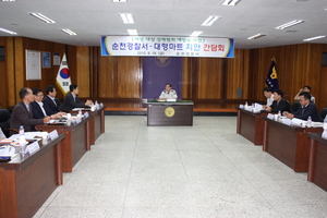 [NSP PHOTO]순천경찰서,  대형마트 업체들과 치안간담회 개최