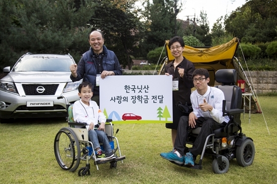 NSP통신-한국닛산 주몽재활원 신나는 오토 캠핑 자원 봉사 활동