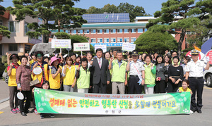 [NSP PHOTO]경남 산청군, 성매매 추방 캠페인 개최