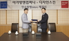 [NSP PHOTO]아가방앤컴퍼니, 국내 영·유아용품 업체 디자인스킨 인수