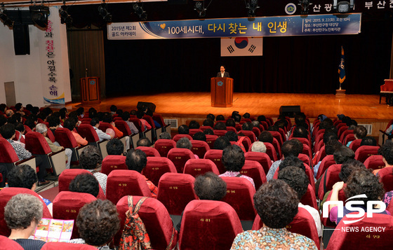 NSP통신-22일 열린 골드아카데미에서 하계열 부산진구청장이 인사말을 전하고 있다. (부산진구 제공)