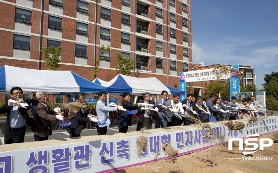 NSP통신- (전북대학교)