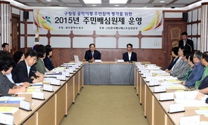 [NSP PHOTO]광주 북구, 민선 6기 공약이행 주민이 평가