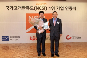 [NSP PHOTO]롯데칠성음료, NCSI 음료부문 3년 연속 1위