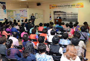 [NSP PHOTO]부산진구, 2015년 성인문해교실 문학작품 공모전 시상식 개최