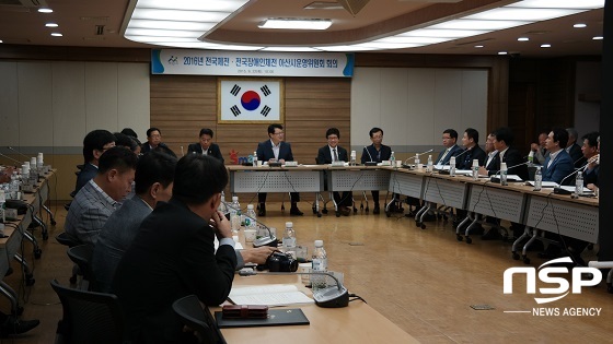 NSP통신-아산시운영위원회가 첫 출범식을 갖고 첫 회의를 하고있다 (아산시)