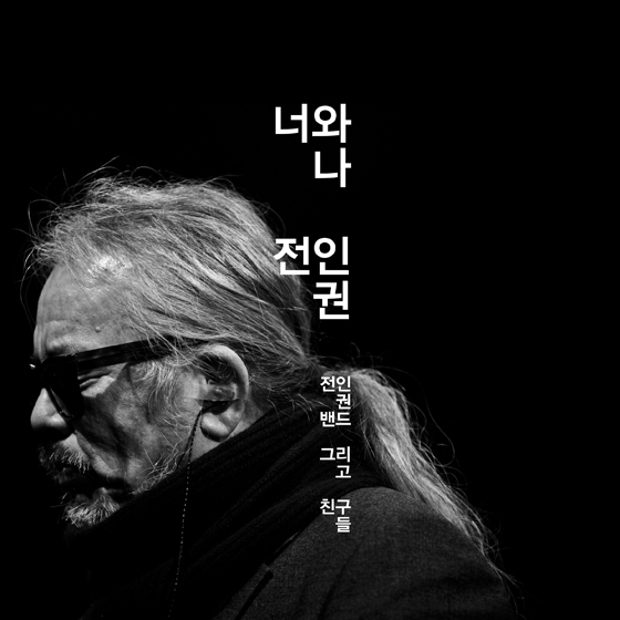 NSP통신- (파란도깨비전인권컴퍼니, 피당)