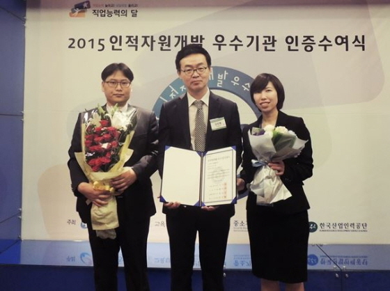 NSP통신-22일 서울 서초구 반포동 JW메리어트호텔에서 진행된 인적자원개발 우수기관 인증서 수여식에서 김상용 이지웰페어 대표(사진 가운데)와 임직원들이 기념촬영을 하고 있다 (이지웰페어 제공)
