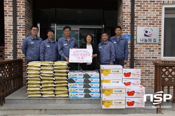 [NSP PHOTO]OCI 군산공장, 복지시설에 추석 후원물품 전달