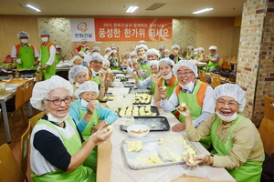 [NSP PHOTO]한화건설 임직원 100여명 추석음식 만들어 소외계층에 전달