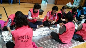[NSP PHOTO]임실군 여성자원활동센터, 독거노인 송편 나눔 봉사