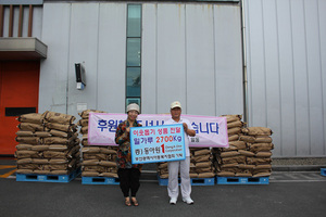 [NSP PHOTO]동아원, 부산시아동복지협회에 밀가루 2700kg 기탁