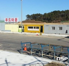 [NSP PHOTO]부산지법 동부산 푸드타운 뇌물 수수 연루자에 징역벌금형