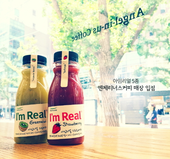 NSP통신-풀무원식품의 생과일 주스 브랜드 아임리얼이 커피전문점 엔제리너스커피와 입점 계약을 체결하고 전국 900여개 매장에서 아임리얼 5종 시리즈 판매를 시작한다. (풀무원 제공)